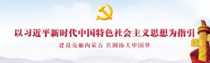 中共乌海市司法局机关委员会