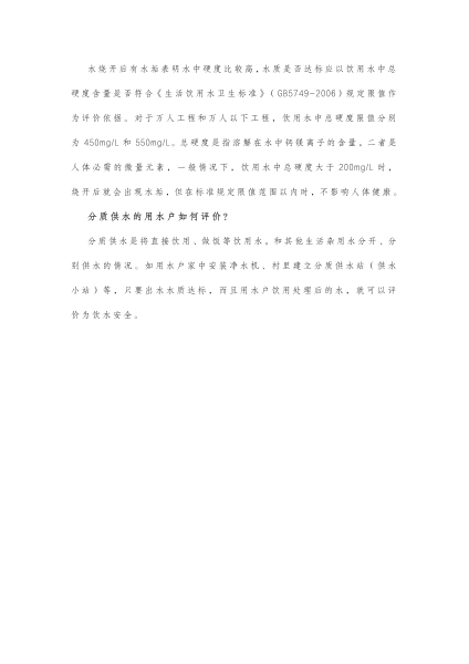 文字文稿8_02